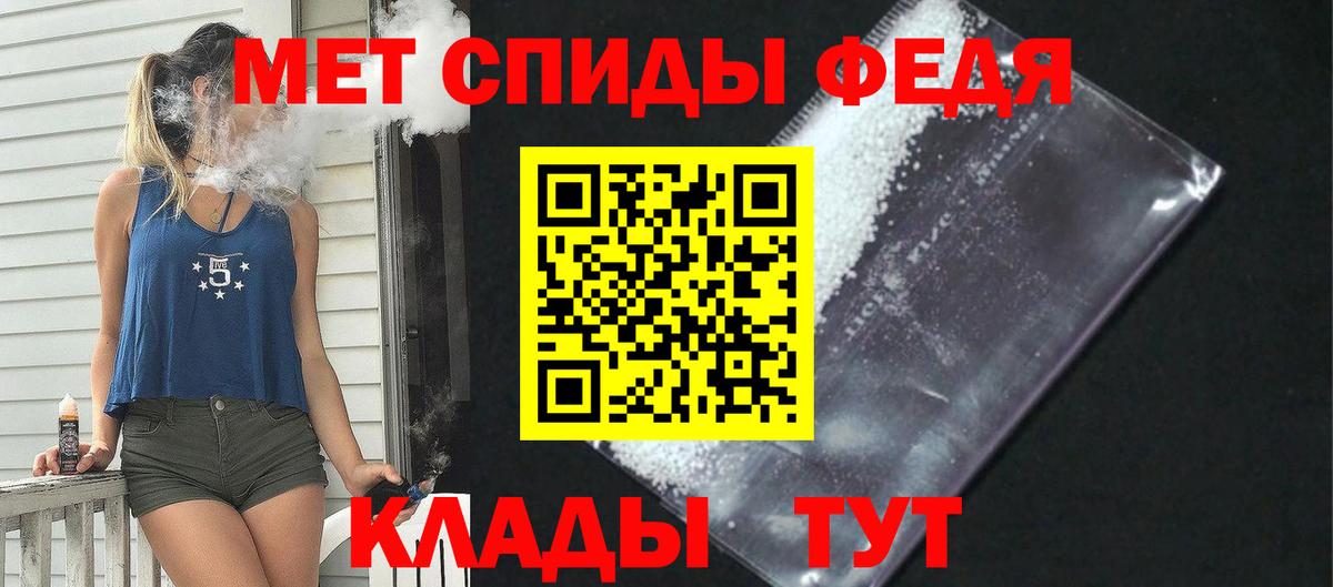 Amphetamine 97% Тара