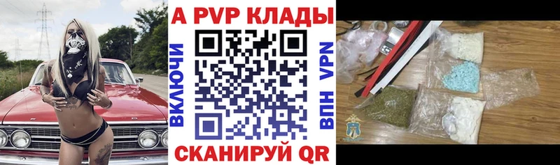 это Telegram  Тара  Alpha-PVP Соль 