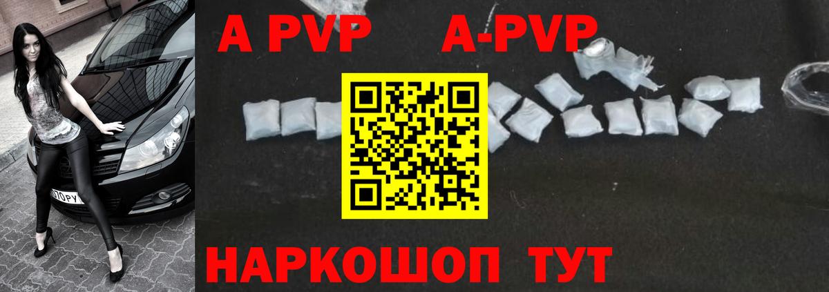 Alpha PVP СК Тара