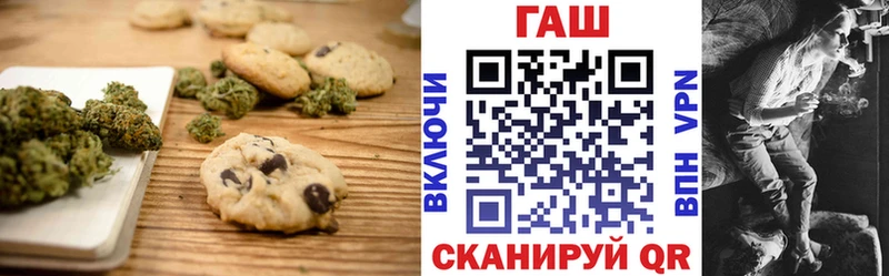 Печенье с ТГК марихуана  Тара 
