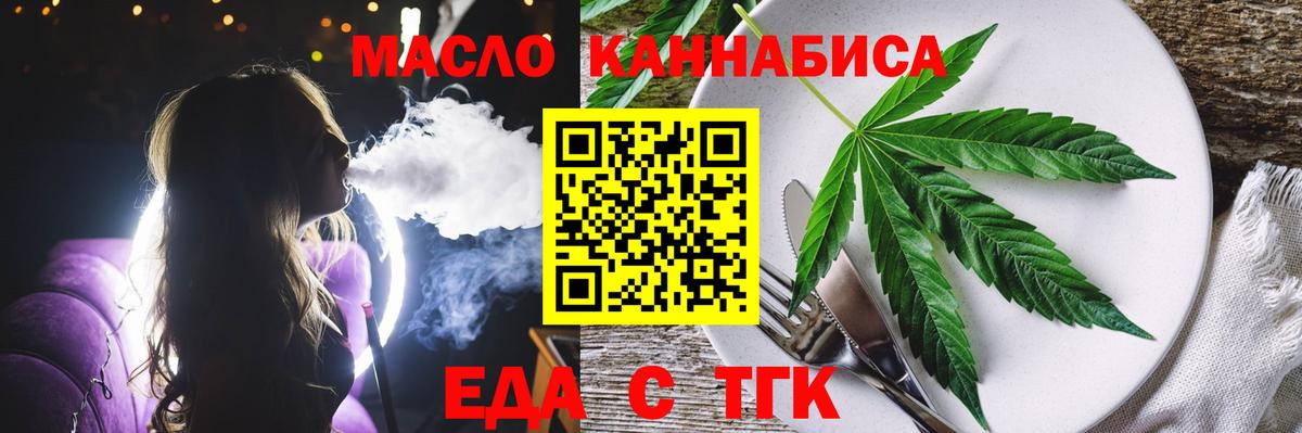 Canna-Cookies конопля Тара