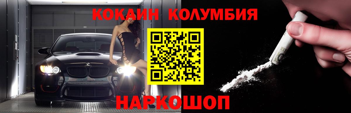 КОКАИН Эквадор Тара