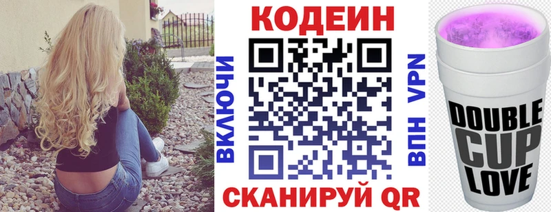 Codein напиток Lean (лин)  наркота  KRAKEN рабочий сайт  Тара 