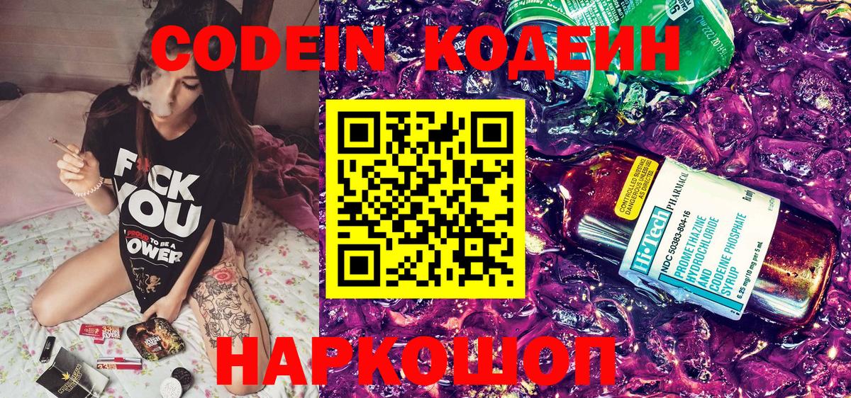 APVP СК   КОКАИН  МЕФ   Вход с VPN  Конопля  МЕТАМФЕТАМИН  ЭКСТАЗИ  Тара  ГАШИШ 