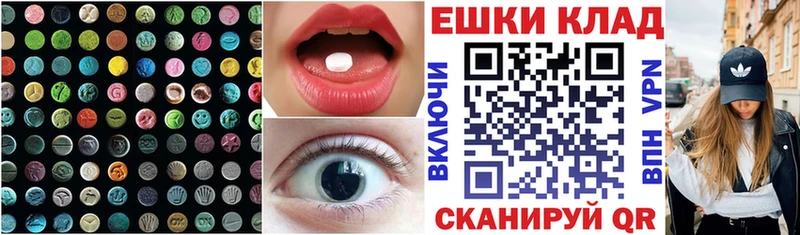 Ecstasy 300 mg  где продают наркотики  Тара 