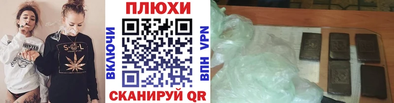 Гашиш гарик  Тара 
