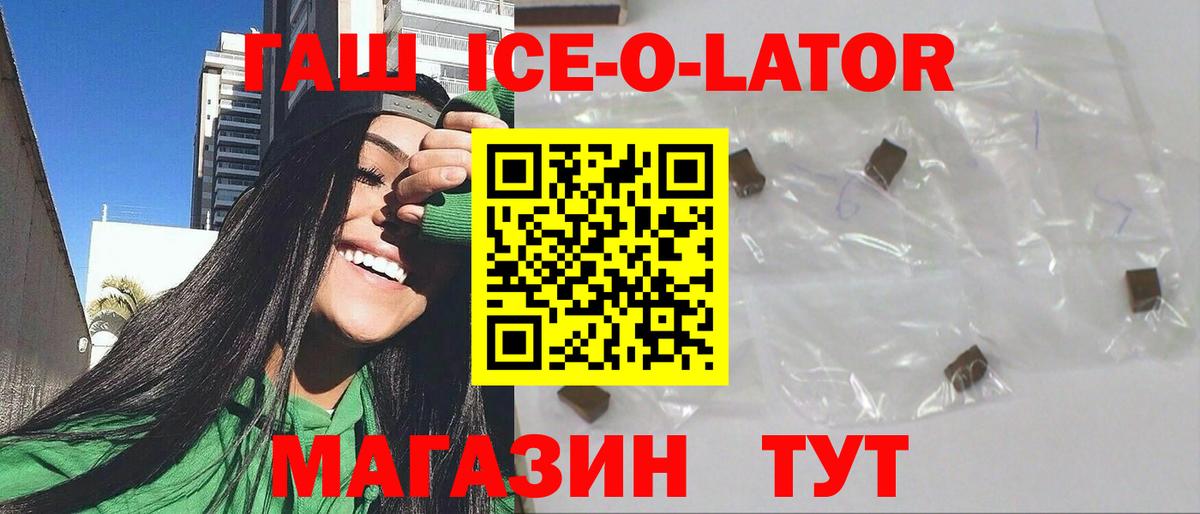 ГАШИШ  Гашиш hashish  даркнет сайт  ГАШИШ гашик  Тара  Вход с VPN 