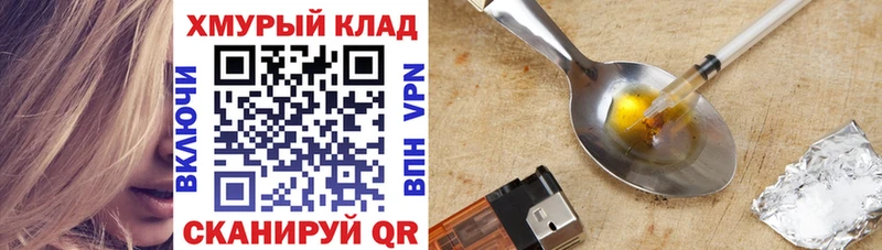 Героин афганец  darknet телеграм  Тара  ссылка на мегу зеркало 