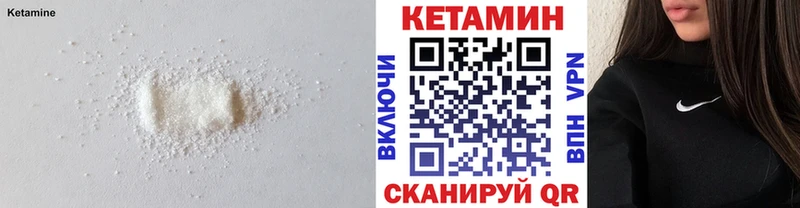 shop официальный сайт  Тара  Кетамин ketamine 