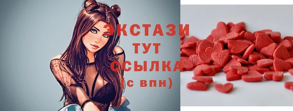 гашишное масло Алексин