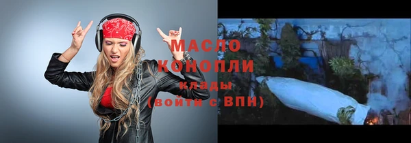 гашишное масло Алексин