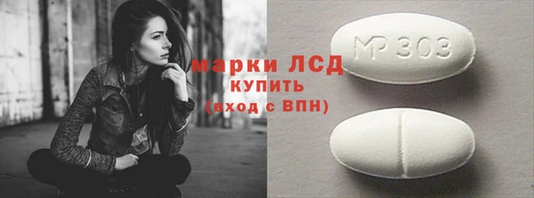 MDMA Алексеевка