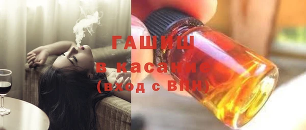 гашишное масло Алексин
