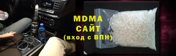 MDMA Алексеевка