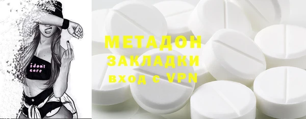 гашишное масло Алексин