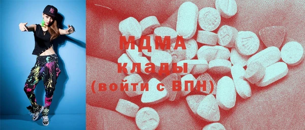 MDMA Алексеевка