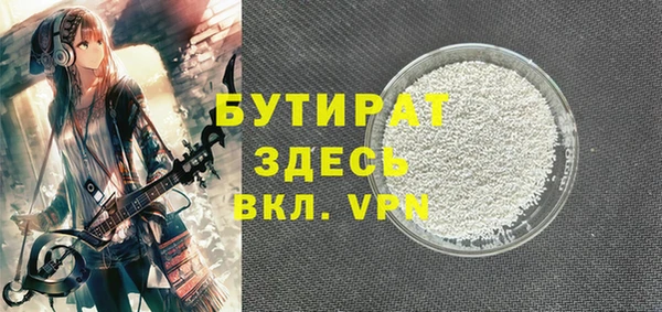 гашишное масло Алексин