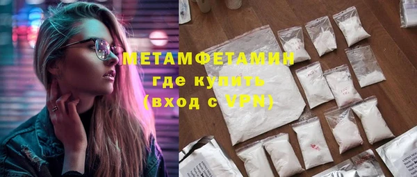 дистиллят марихуана Ельня