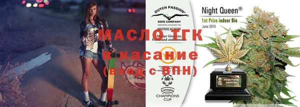 гашишное масло Алексин