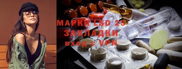 гашишное масло Алексин