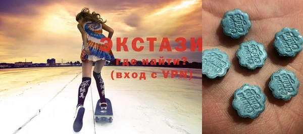 MDMA Алексеевка