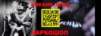 кокаин колумбия Кумертау
