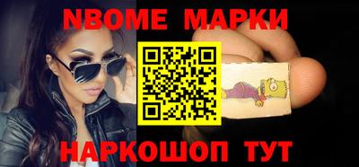 метамфетамин Севастополь