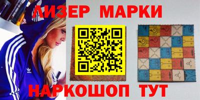 кокаин Кулебаки