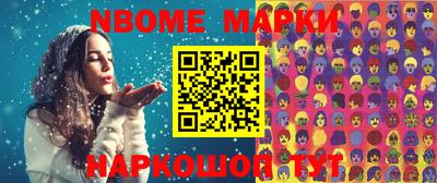 кокаин Кулебаки