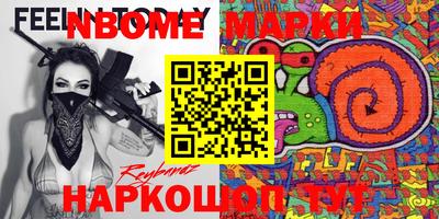 кокаин Кулебаки