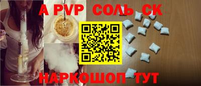 кокаин Кулебаки