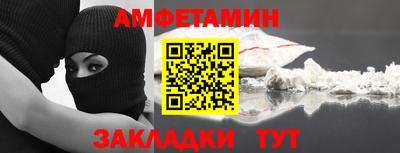 кокаин Кулебаки