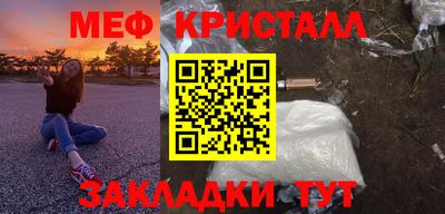 кокаин Кулебаки