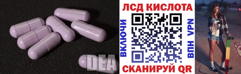 ЛСД экстази кислота  KRAKEN как зайти  Тара 