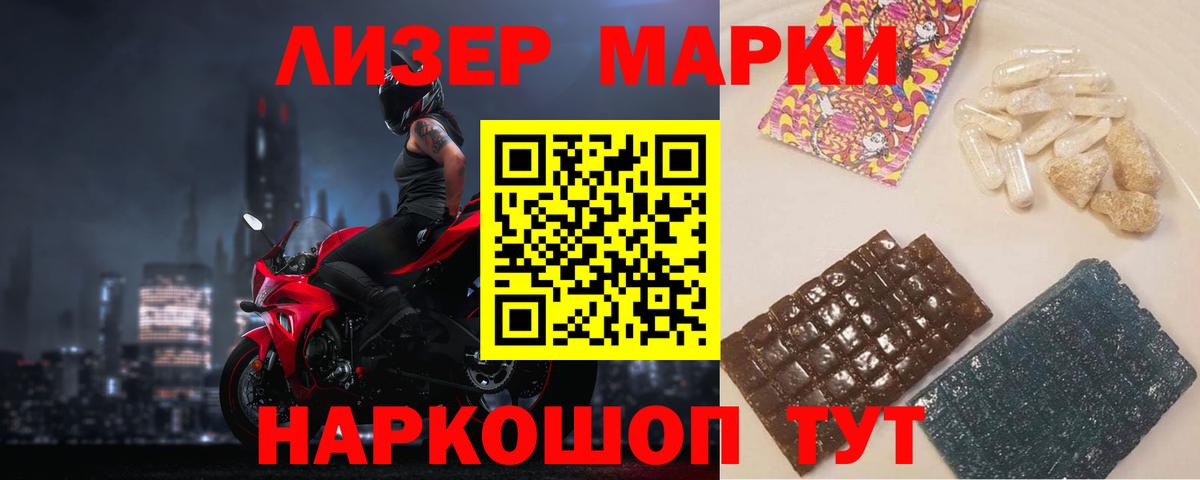 Лсд 25 экстази ecstasy  Вход с VPN  LSD-25 экстази  LSD-25 экстази кислота  блэк спрут ссылки  Тара 