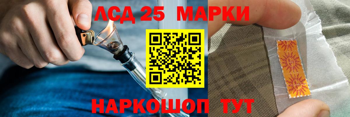 LSD-25 экстази кислота Тара