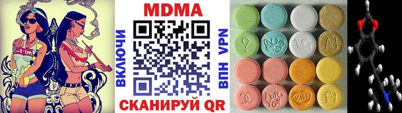 купить наркотик  KRAKEN ссылки  МДМА кристаллы  Тара 