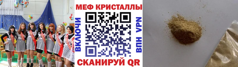 МЯУ-МЯУ 4 MMC  Тара 