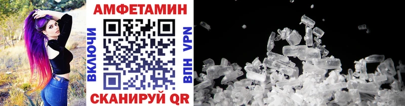Метамфетамин витя  купить наркоту  Тара 