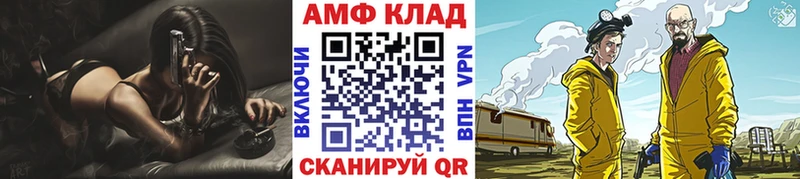 МЕТАМФЕТАМИН пудра Тара