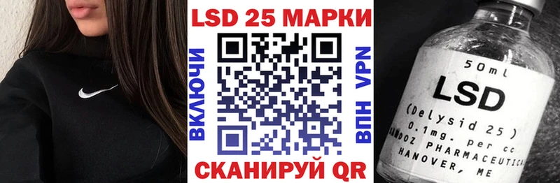 Марки NBOMe 1,8мг  ссылка на мегу ONION  Тара 