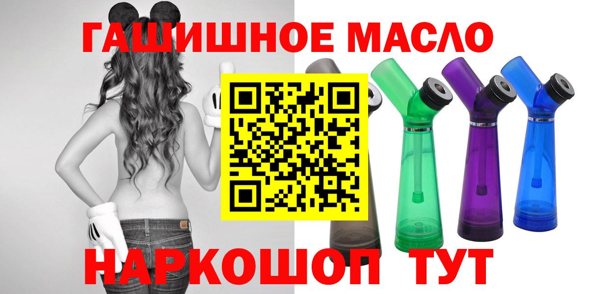 Дистиллят ТГК THC oil Тара