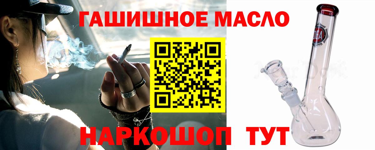 Тара  Дистиллят ТГК вейп  ссылка на мегу ONION  Вход с VPN 