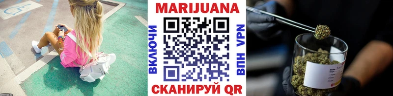 Канабис Bruce Banner Тара
