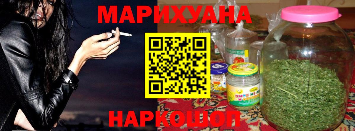 Тара  МАРИХУАНА SATIVA & INDICA  Шишки марихуана индика  Вход с VPN  Бошки Шишки AK-47 
